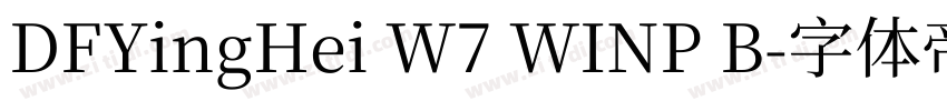 DFYingHei W7 WINP B字体转换